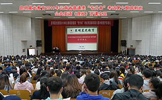 2019ʡͨࡰרԵڳ̰๫Ӣƣʵ